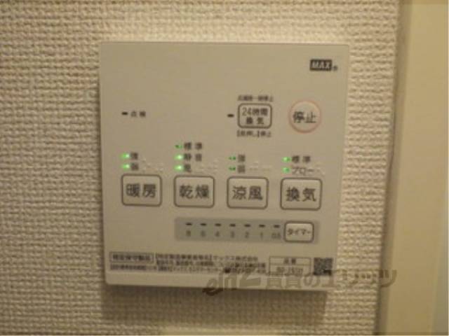 乾燥機リモコン