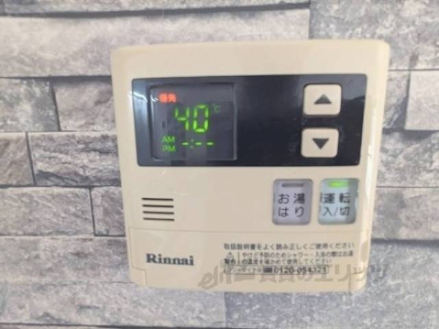 給湯器リモコン
