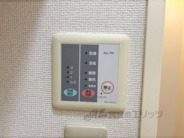 浴室乾燥機