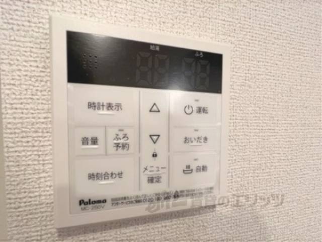 給湯器リモコン