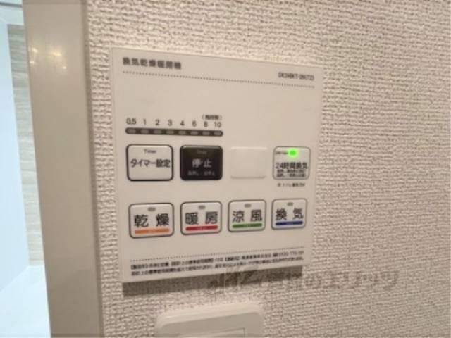 浴室乾燥機
