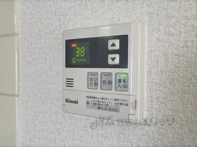 給湯器リモコン