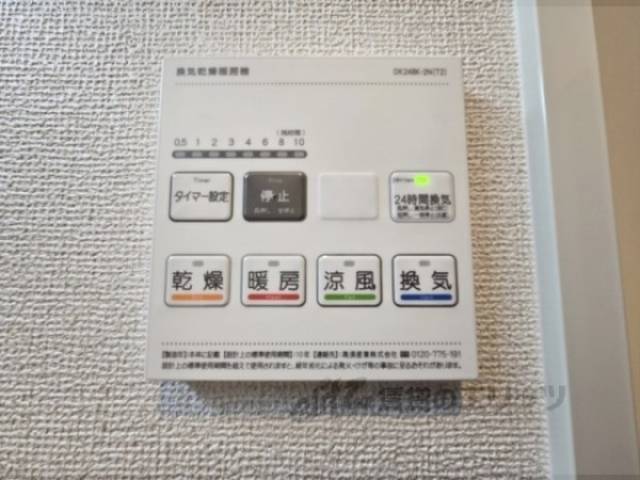 浴室乾燥機