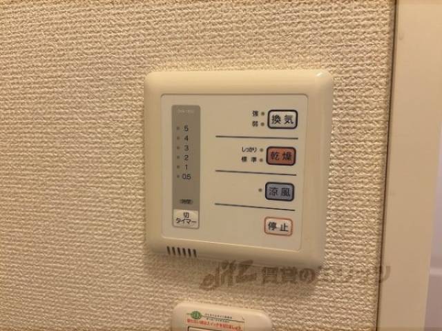 浴室乾燥機