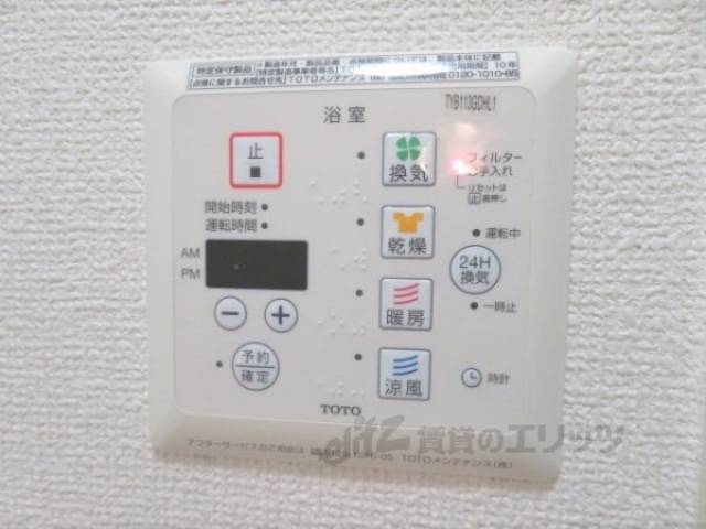 浴室乾燥機