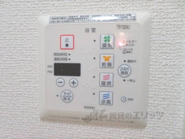 浴室乾燥機