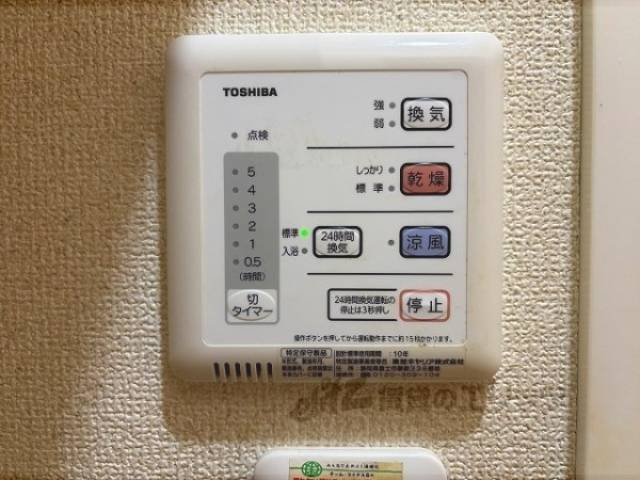 浴室乾燥機