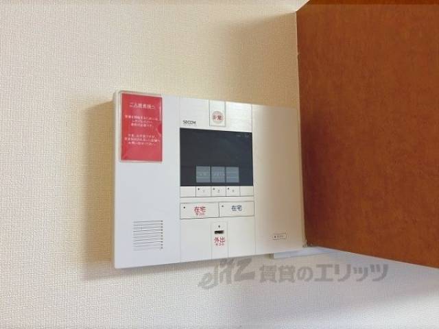 セコム