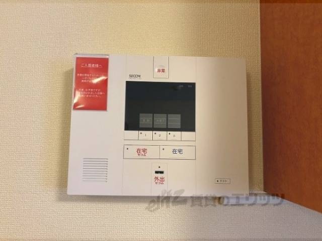 セコム