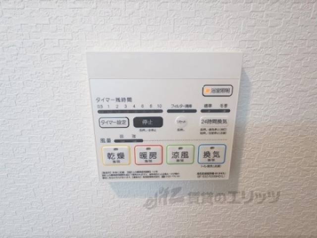浴室乾燥機