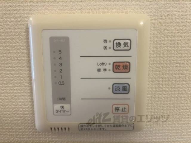 浴室乾燥機
