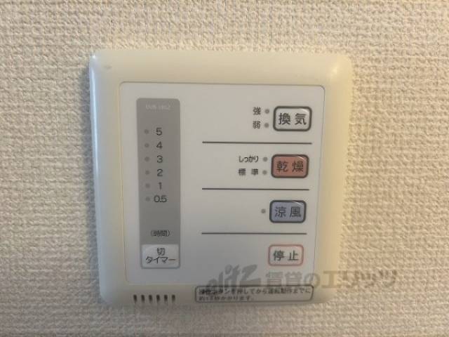 浴室乾燥機