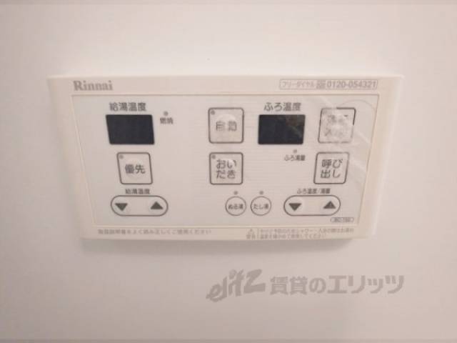 給湯器リモコン