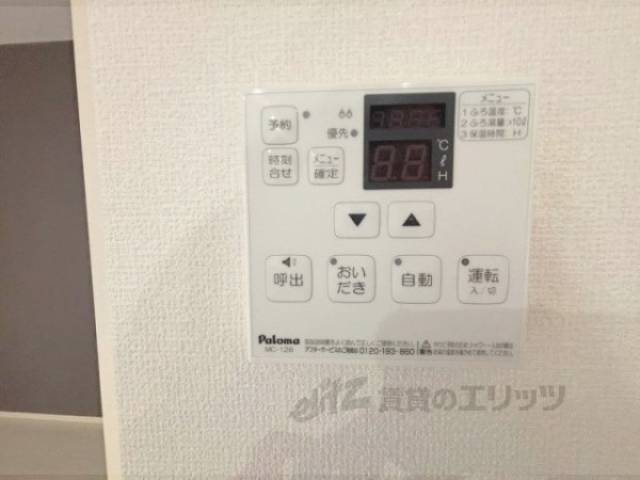給湯器リモコン