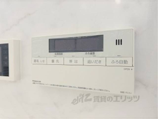 給湯器リモコン