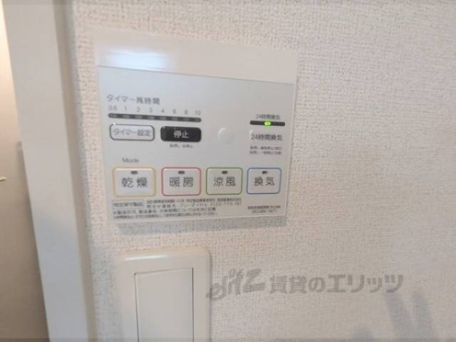 浴室乾燥機