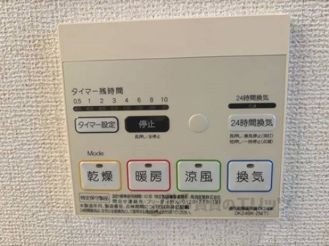 浴室乾燥機