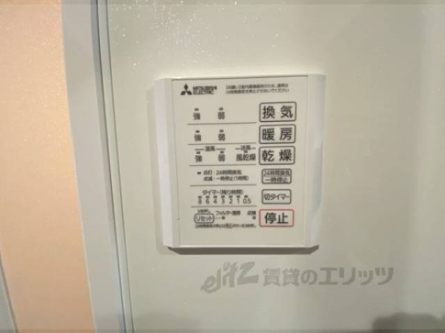 浴室乾燥機　リモコン