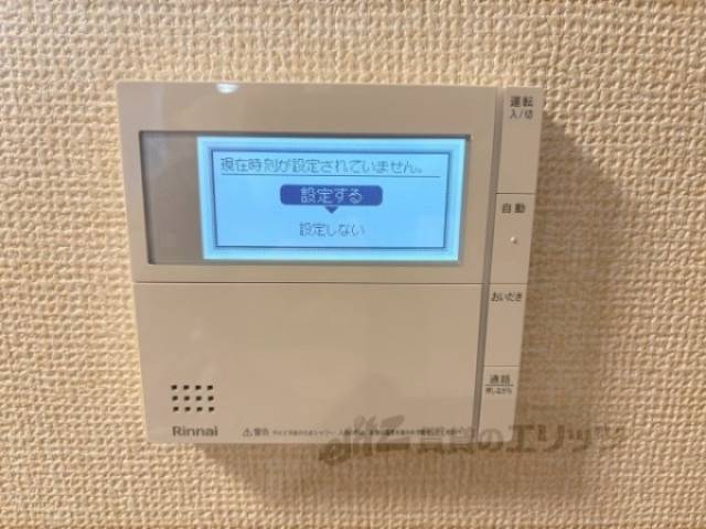 給湯器リモコン