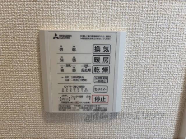 浴室乾燥機