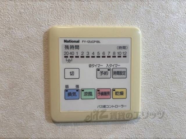浴室乾燥機