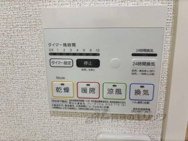 浴室乾燥機