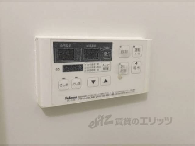 給湯器リモコン