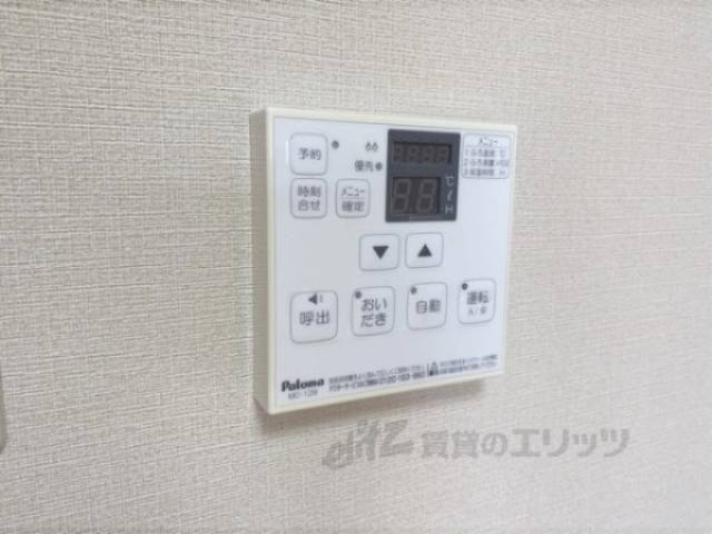 給湯器リモコン