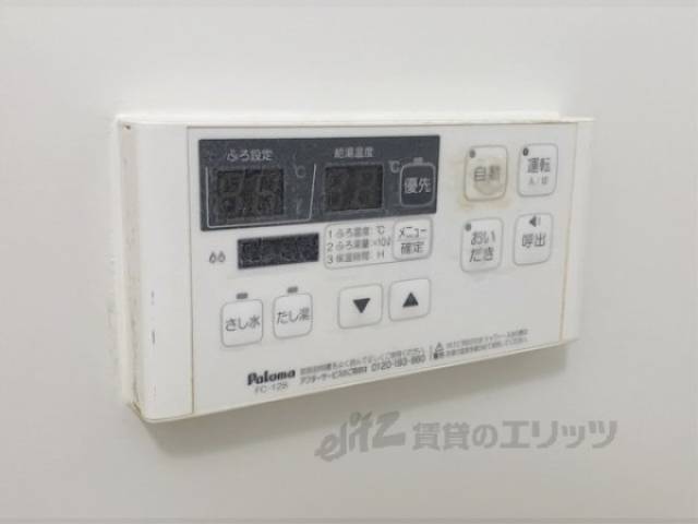 給湯器リモコン