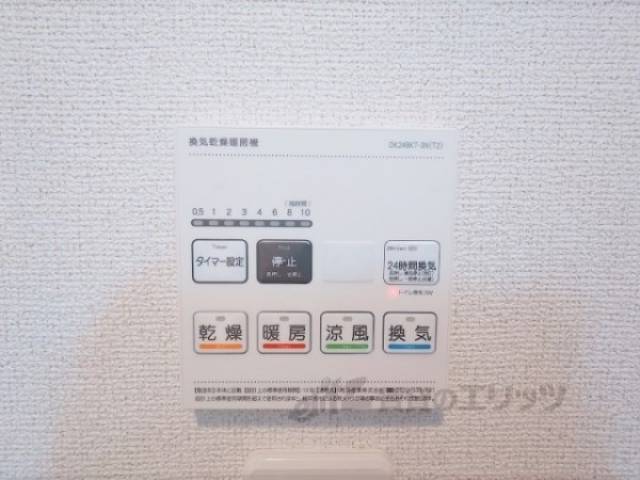浴室乾燥機