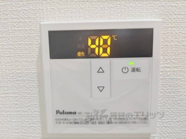 給湯器リモコン