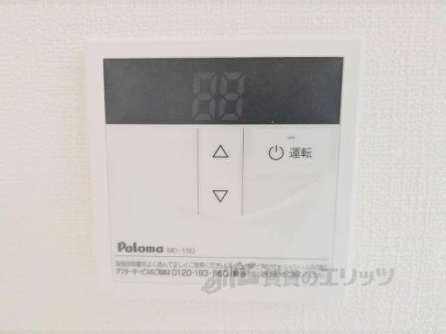 給湯器リモコン