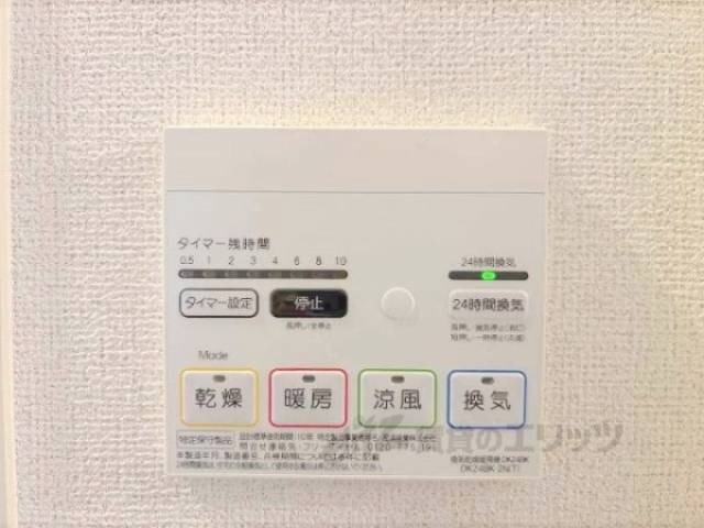 浴室乾燥機