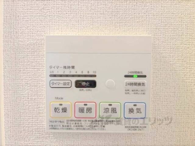 浴室乾燥機