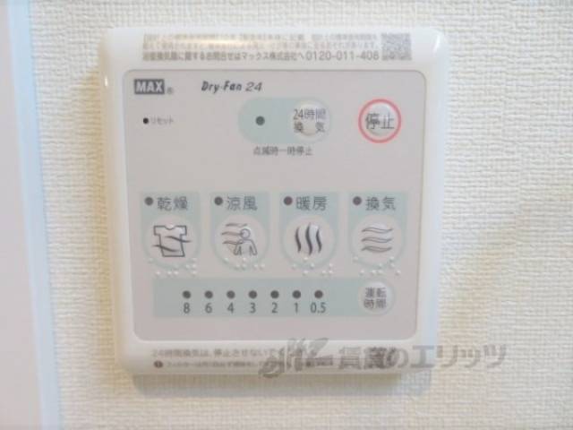 浴室乾燥機