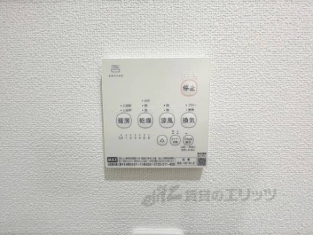 浴室乾燥機