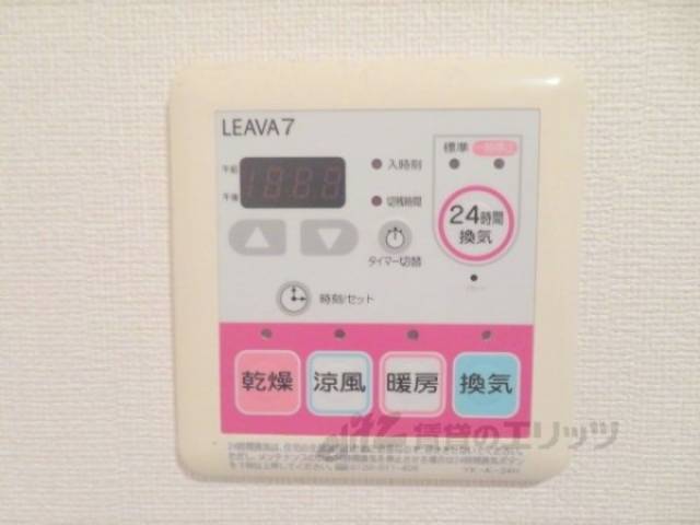 浴室乾燥機
