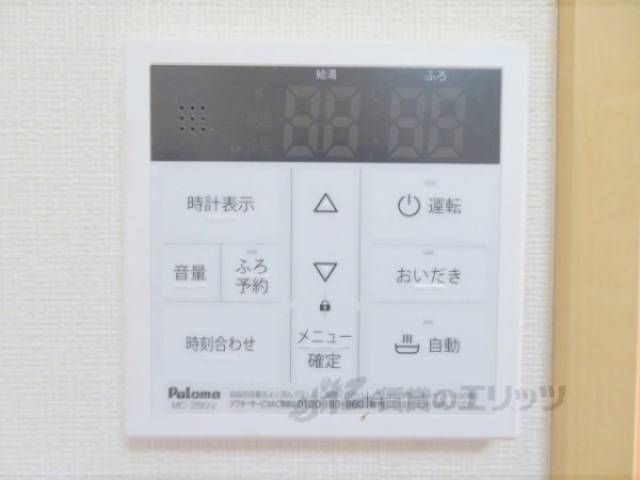 給湯器リモコン