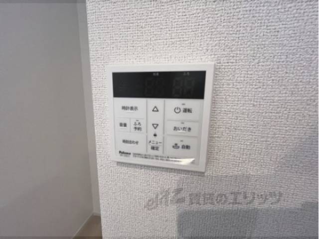 給湯器リモコン
