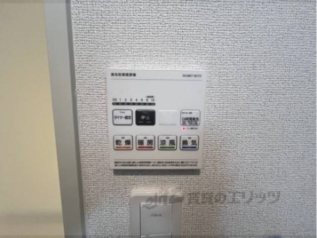 浴室乾燥機