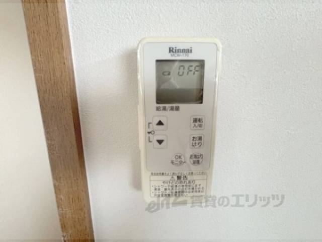 給湯器リモコン