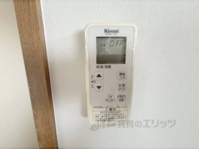 給湯器リモコン