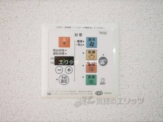 給湯器リモコン