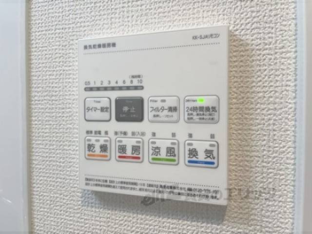 浴室乾燥機