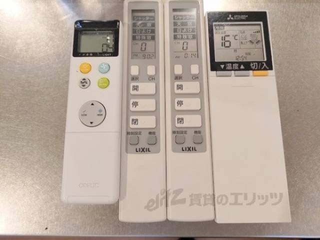 リモコン