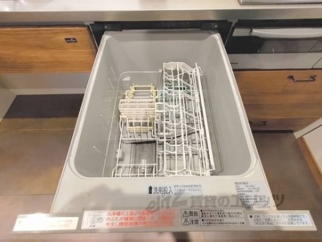 食洗機
