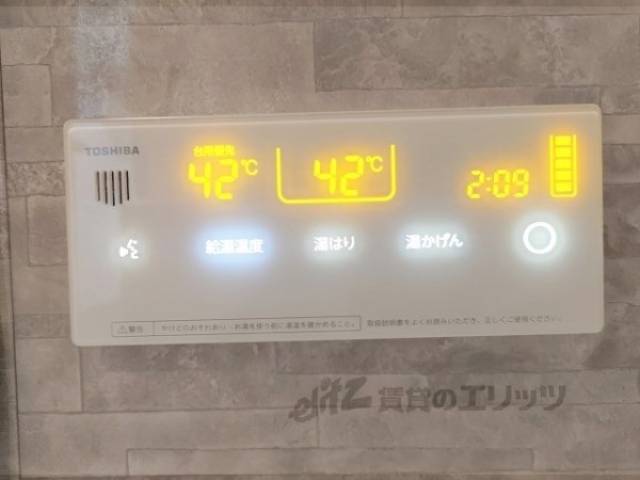 給湯器リモコン