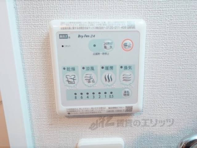 浴室乾燥機