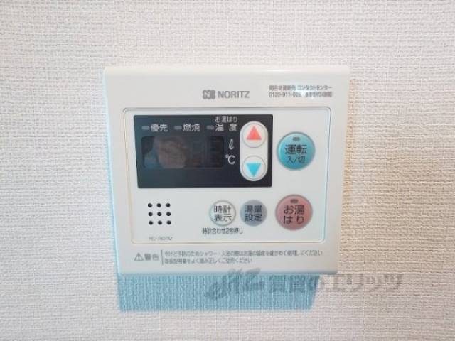 給湯器リモコン