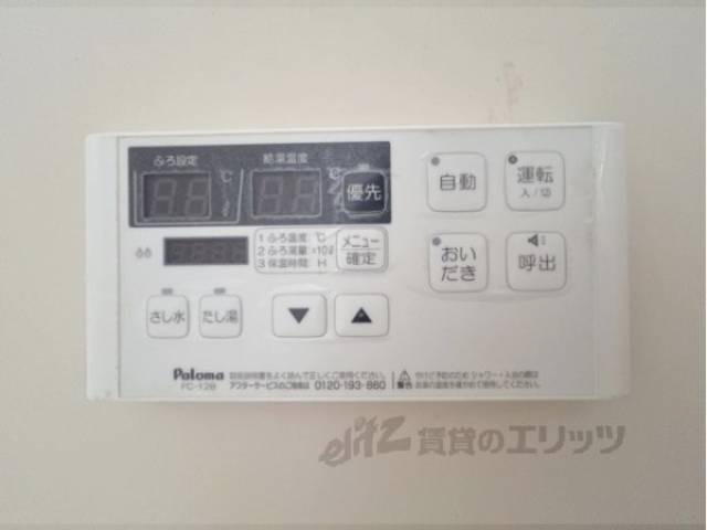 給湯器リモコン